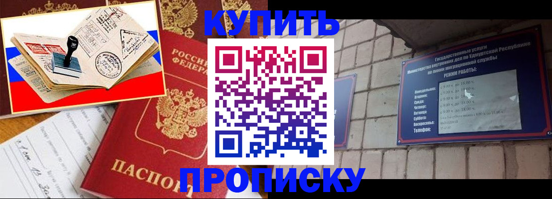 временная регистрация госуслуги в Тутаеве