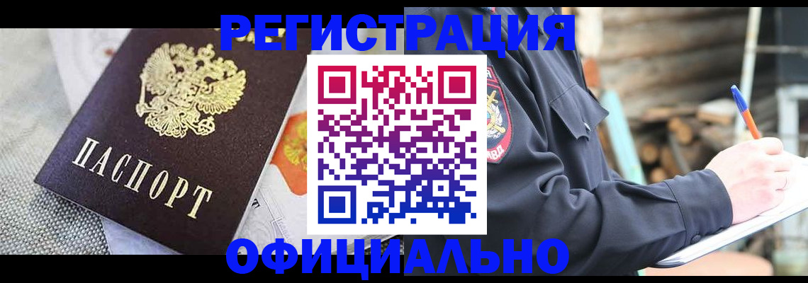 где прописаться в Тутаеве