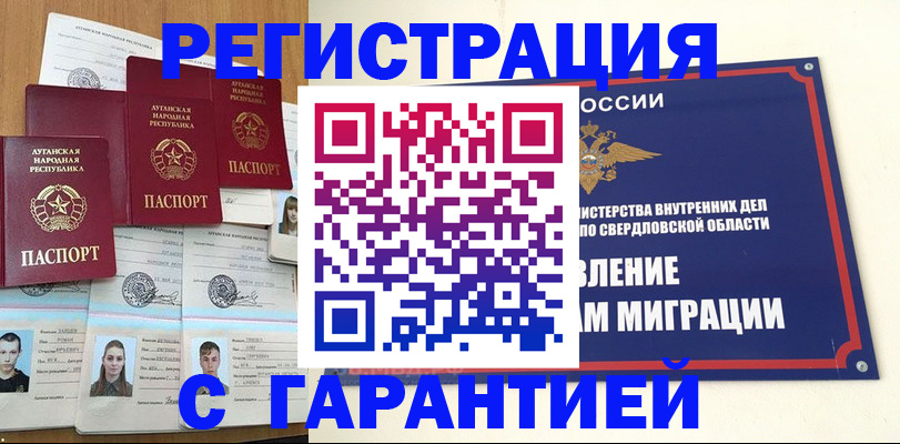 временная регистрация 2025 в Тутаеве