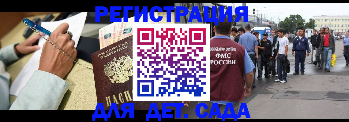 прописка регистрация в Тутаеве